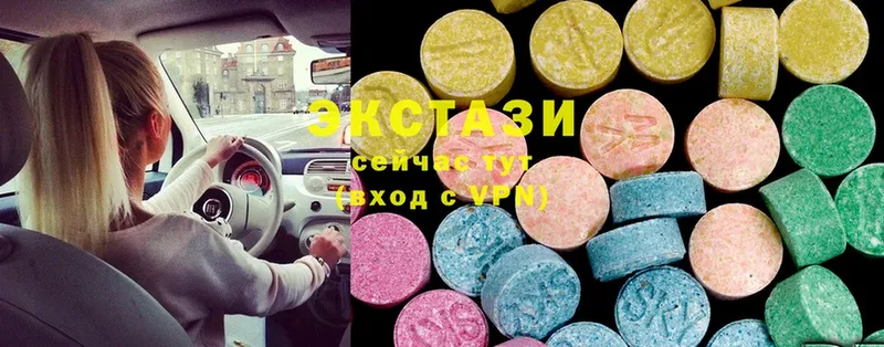 blacksprut рабочий сайт  Чусовой  ЭКСТАЗИ 300 mg  где купить наркоту 